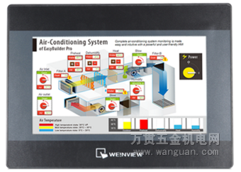 MT6103iP